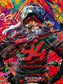 Roczen Red Canvas Print
